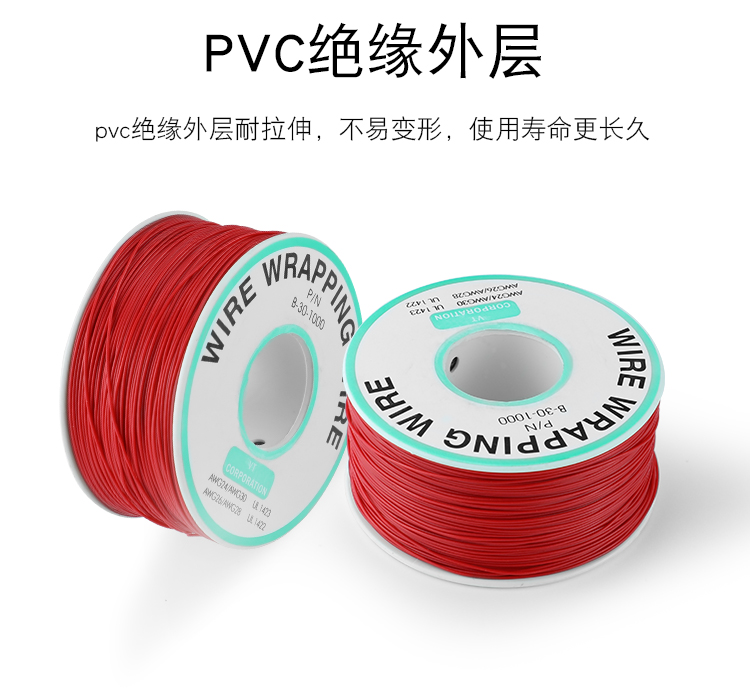 OK線，華榮華探針配件廠家