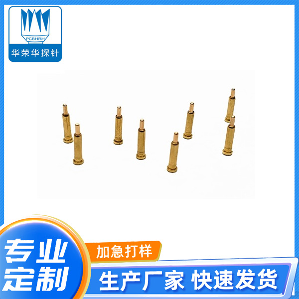 電流探針2.0*8.0、9.0、10.0